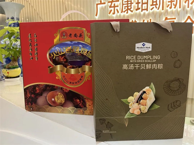 濃情端午，你最[粽]要！廣東博皓祝大家端午安康     -3