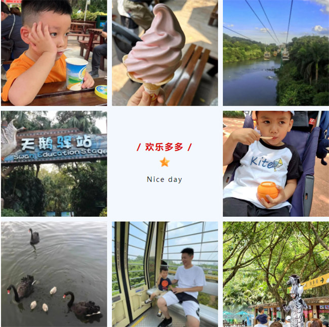 大手牽小手，快樂親子游！廣東博皓2023年親子游活動(dòng)        -9