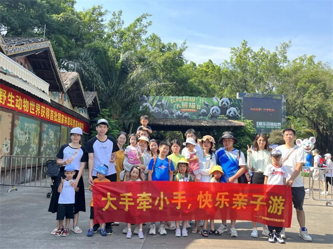 大手牽小手，快樂親子游！廣東博皓2023年親子游活動(dòng)        -10