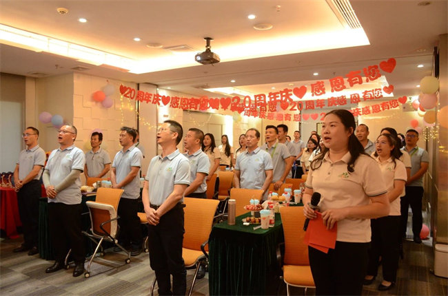 廿載感恩同舟，暢談凝聚未來——廣東博皓二十周年慶典      -2