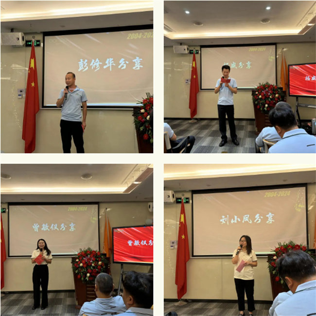 廿載感恩同舟，暢談凝聚未來——廣東博皓二十周年慶典     -3