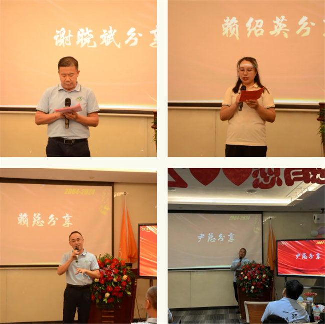 廿載感恩同舟，暢談凝聚未來——廣東博皓二十周年慶典        -5