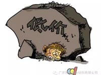 低價競爭，餓死同行，累死自己，坑死企業(yè)！