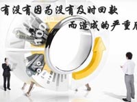 【博皓課堂】回款比銷售更重要！業(yè)務(wù)員應(yīng)有的正確回款心態(tài)！