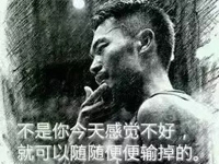 博皓感悟 | 具備強(qiáng)大的心力，直到世界盡頭