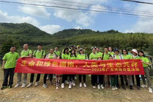 生命和綠色擁抱，人類與生態(tài)共存