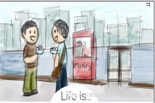 人生就是。。。 面試被拒，回去與朋友開趴體慶祝失敗