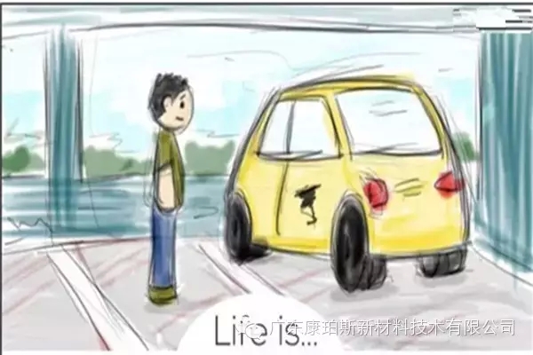 人生就是。。。 努力忘記新車碰上的刮蹭