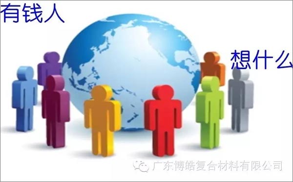 窮人有窮的原因，富人有富的理由