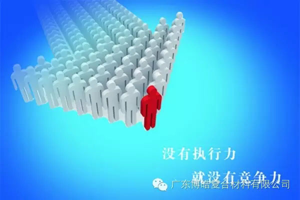 學(xué)會(huì)這些世界頂級(jí)思維，終身受用--執(zhí)行